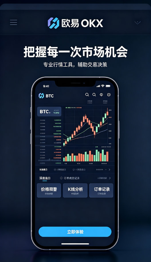 下载欧交易所最新app心得总结配图